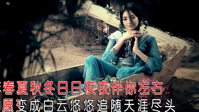 月亮啊你别走 (ktv版)