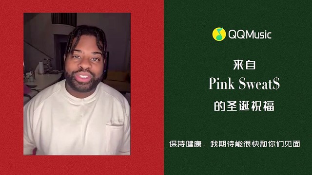 rb歌手pinksweat全新eptheprelude发行