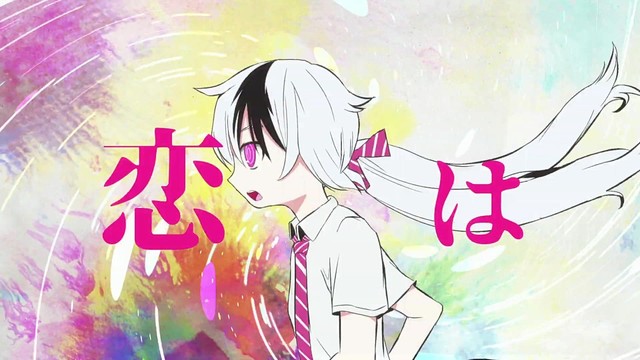 恋の恋による恋のための恋