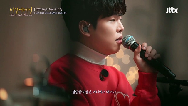 paul kim-wanna love you (live at 25960932 2017/08/24)