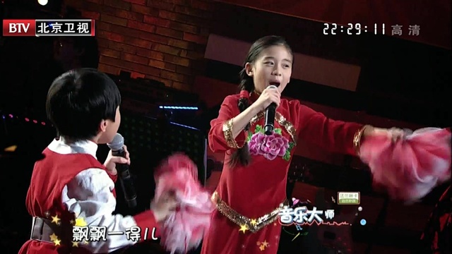 凤阳花鼓 (音乐大师课第二季 第6期)