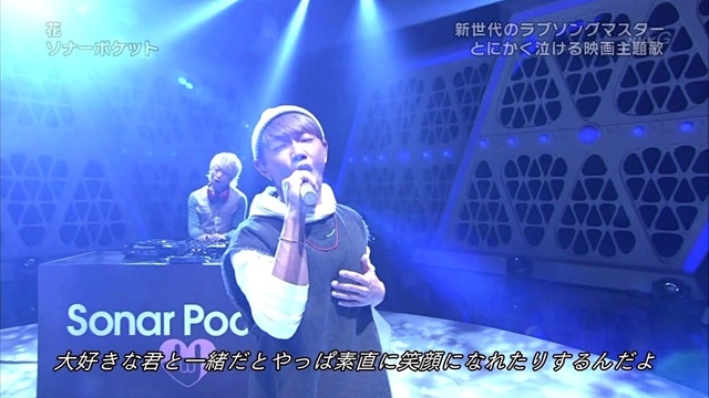 Sonar Pocket 花 Music Japan 13 02 03 Live Live 高清mv在线看 Qq音乐 千万正版音乐海量无损曲库新歌热歌天天畅听的高品质音乐平台