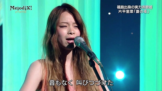 片平里菜 かたひらりな Qq音乐 千万正版音乐海量无损曲库新歌热歌天天畅听的高品质音乐平台 片平里菜 かたひらりな Qq音乐 千万正版音乐海量无损曲库新歌热歌天天畅听的高品质音乐平台