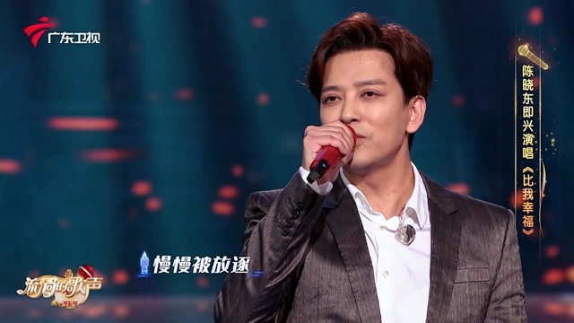 比我幸福 (流淌的歌声第三季 第10期)