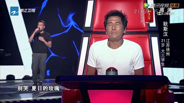 美丽世界的孤儿 (中国好声音第三季 第3期)