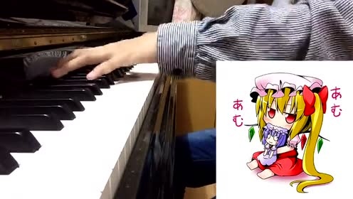 【新人】【自弹】钢琴版绯色月下狂咲绝 (饭制版)