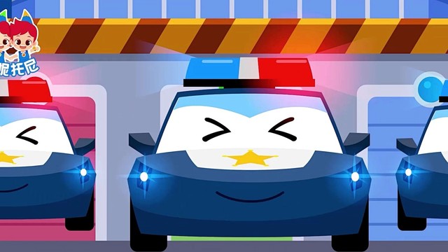 朱妮託尼兒歌 警車