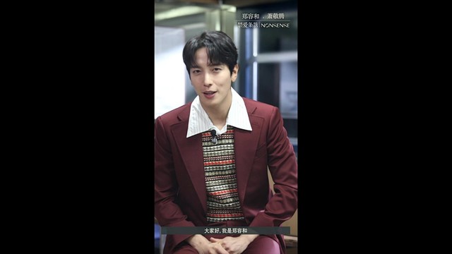 《禁爱条款》QQ音乐ID视频
