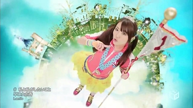 早乙女由香 Qq音乐 千万正版音乐海量无损曲库新歌热歌天天畅听的高品质音乐平台 早乙女由香 Qq音乐 千万正版音乐海量无损曲库新歌热歌天天畅听的高品质音乐平台