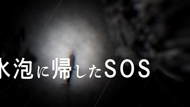 神様 僕は気づいてしまった 52hz 歌词版 高清mv在线看 Qq音乐 千万正版音乐海量无损曲库新歌热歌天天畅听的高品质音乐平台 神様 僕は気づいてしまった 52hz 歌词版 高清mv在线看 Qq音乐 千万正版音乐海量无损曲库新歌热歌天天畅听的高品质音乐平台