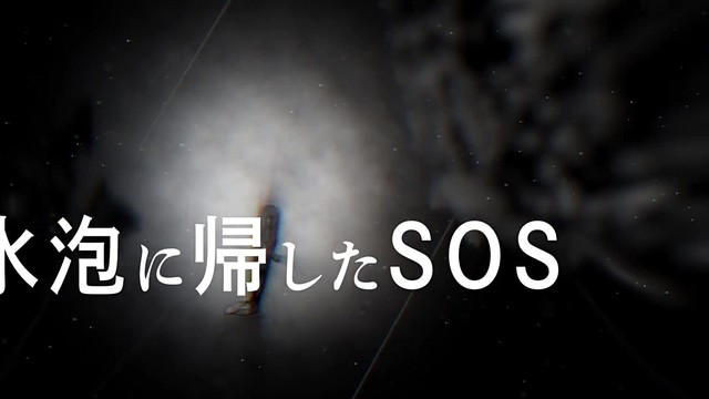 神様 僕は気づいてしまった 52hz 歌词版 高清mv在线看 Qq音乐 千万正版音乐海量无损曲库新歌热歌天天畅听的高品质音乐平台