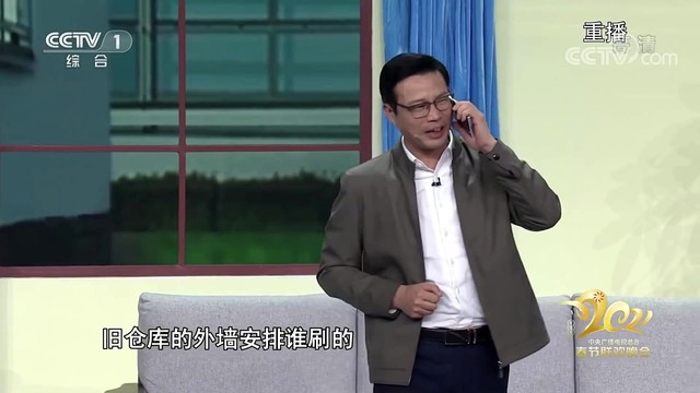 大扫除 (live) (2021年中央电视台春节联欢晚会)