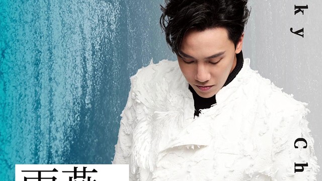 qq音乐新歌首发##陈乐基新歌雨燕首发