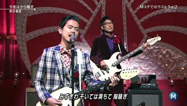 東京事変 今夜はから騒ぎ 群青日和 Live 高清mv在线看 Qq音乐 千万正版音乐海量无损曲库新歌热歌天天畅听的高品质音乐平台