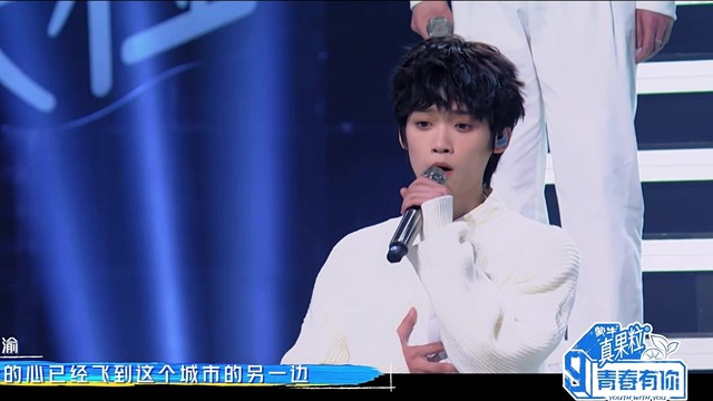 天天 (陈俊宇/刘琦/时尚/魏宏宇/杨昊铭/周子杰/梓渝)(青春有你3 第4