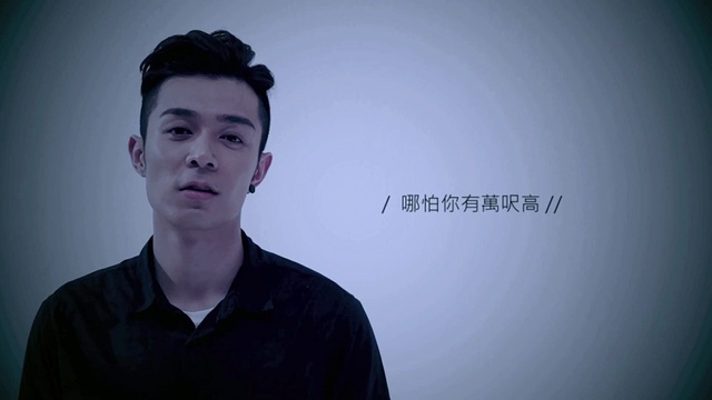 周柏豪-双·对 (《双·对》微电影主题曲)-高清mv在线看-qq音乐-千万