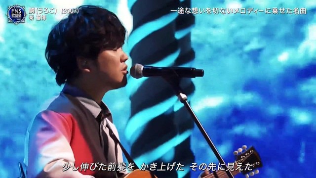 秦基博 Rain 现场版 Live 高清mv在线看 Qq音乐 千万正版音乐海量无损曲库新歌热歌天天畅听的高品质音乐平台 秦基博 Rain 现场版 Live 高清mv在线看 Qq音乐 千万正版音乐海量无损曲库新歌热歌天天畅听的高品质音乐平台