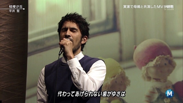 平井堅 桔梗が丘 Live At Music Station 13 10 25 Live 高清mv在线看 Qq音乐 千万正版音乐海量无损曲库新歌热歌天天畅听的高品质音乐平台