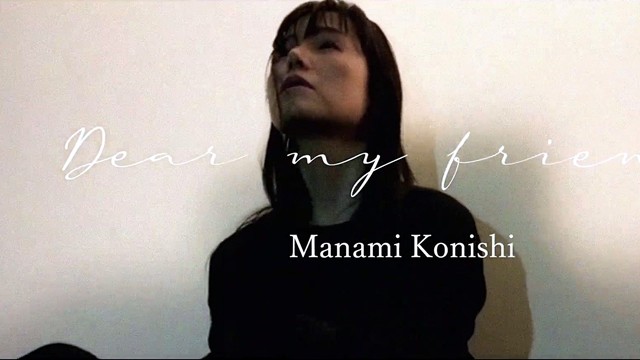 小西真奈美 Manami Konishi Qq音乐 千万正版音乐海量无损曲库新歌热歌天天畅听的高品质音乐平台 小西真奈美 Manami Konishi Qq音乐 千万正版音乐海量无损曲库新歌热歌天天畅听的高品质音乐平台
