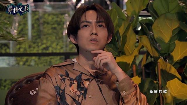 天黑黑 (声林之王 第一季第一期)