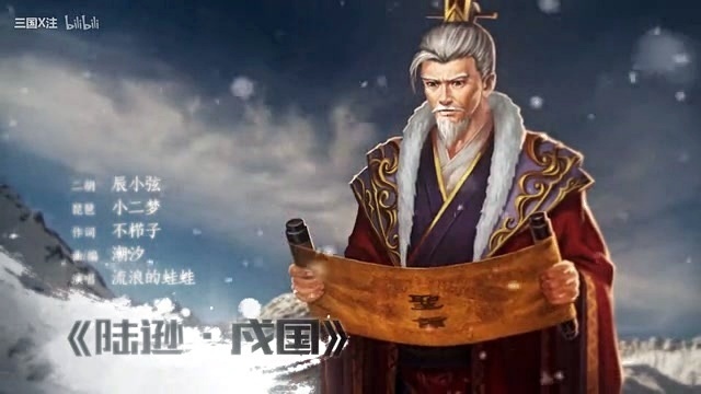 《吴江锦时书》全概念宣传片唯美上线！吴磊、赵岭、夏磊、阿杰、边江等配音男神倾情演绎三国东吴故事！KBShingya、三无 (饭制版)