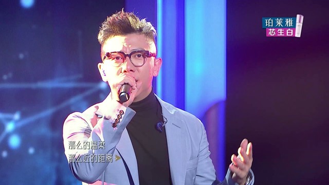 不弃不离 (异口同声 第五期)