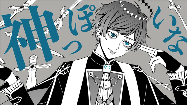 神っぽいな (ピノキオピー cover.