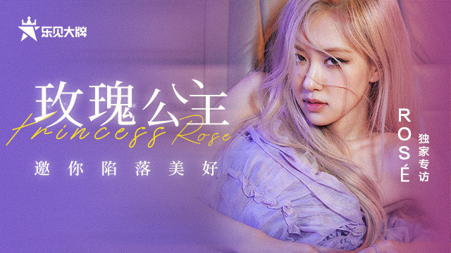 人间蜜嗓的技能揭秘,现