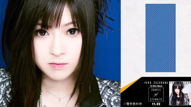 鈴華優子 鈴華ゆう子 Qq音乐 千万正版音乐海量无损曲库新歌热歌天天畅听的高品质音乐平台