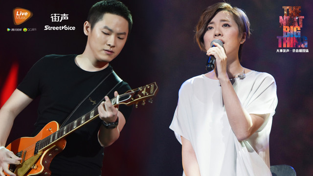 大事发声梁博岑宁儿专场 (live)