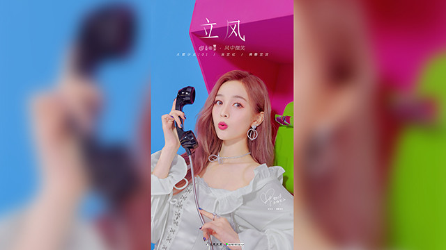 创造101火箭少女告别典礼吴宣仪带来小猫舞版满糖宣言