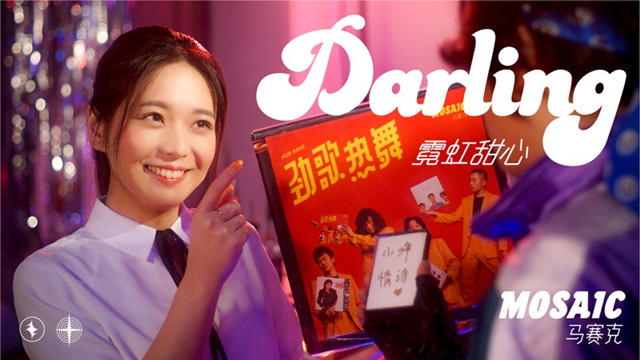 郭麒麟今晚搭档的孟慧圆唱的霓虹甜心太温柔太甜了