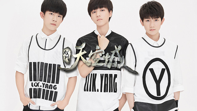 大梦想家 (《九州天空城》电视剧片尾曲)