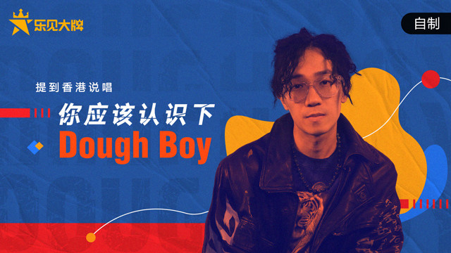 doughboy刀仔图片