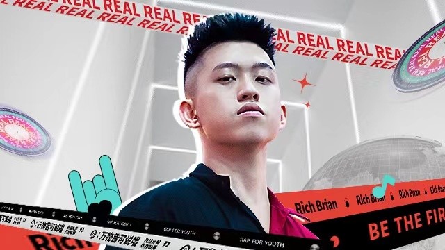 见面吧!首唱-rich brian中国直播首秀