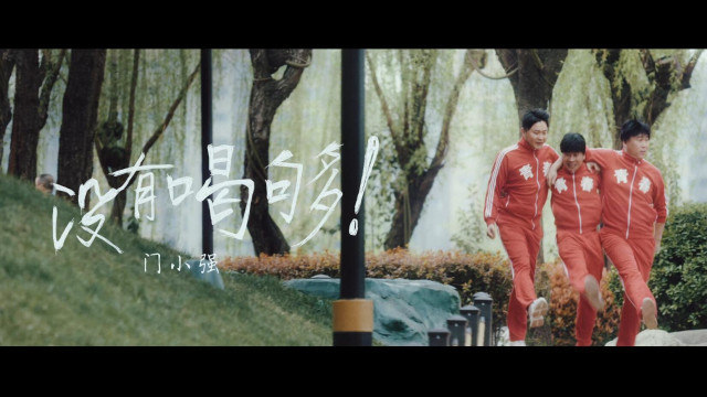 从小卖蒸馍 (live)-十三狼