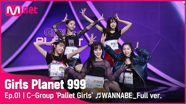 广川茉音 稲葉薇薇恩 藤本彩花 Girls Planet 999 Boogie Up J 组 May 稲葉 薇薇恩 藤本 彩花 大熊李 Girls Planet 999 Ep02 高清mv在线看 Qq音乐 千万正版音乐海量无损曲库新歌热歌天天畅听的高品质音乐平台