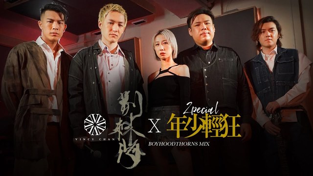 寻找何年希嘅唐亦琛