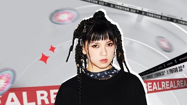 见面吧!首唱-她和她和她的她-于贞来啦 ,《说唱新世代》直播专场