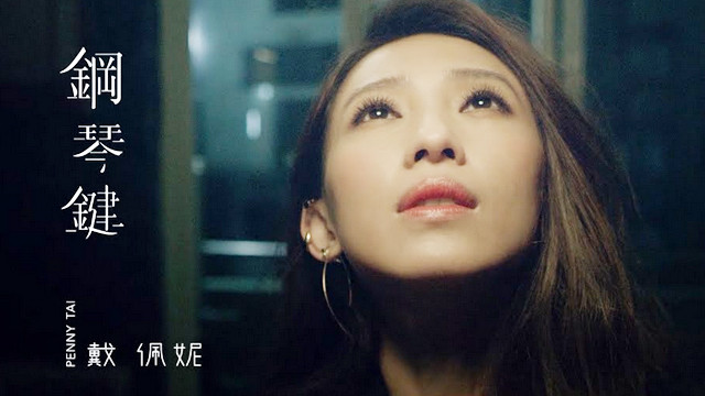 戴佩妮把话筒交给台下的粉丝后,你猜会是怎样?还能不能好好唱歌了!