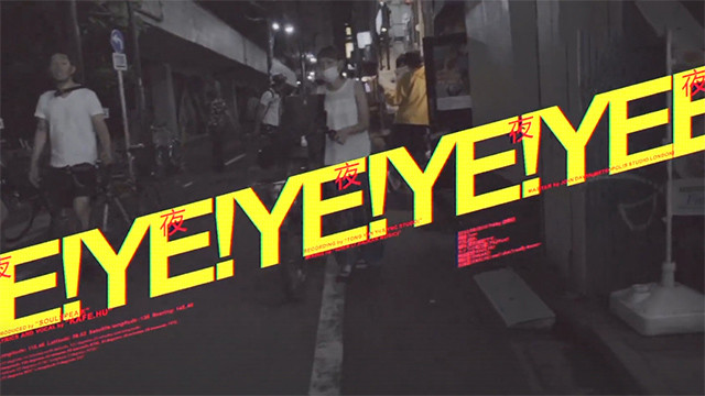 kafe.hu演唱的《freeman(胡斐漫)》歌词版mv