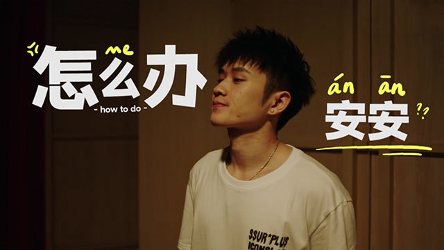 脱口秀大会王勉有什么好笑的