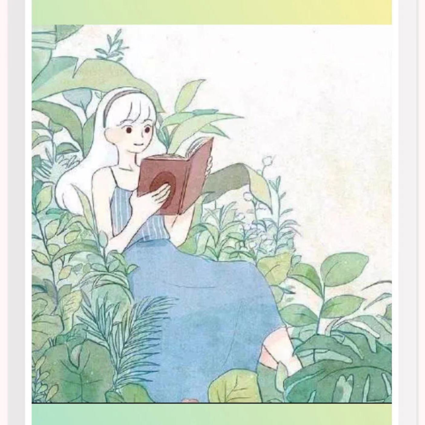 墨染的治愈小屋