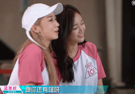 创造101吴宣仪需要你帮她做选择