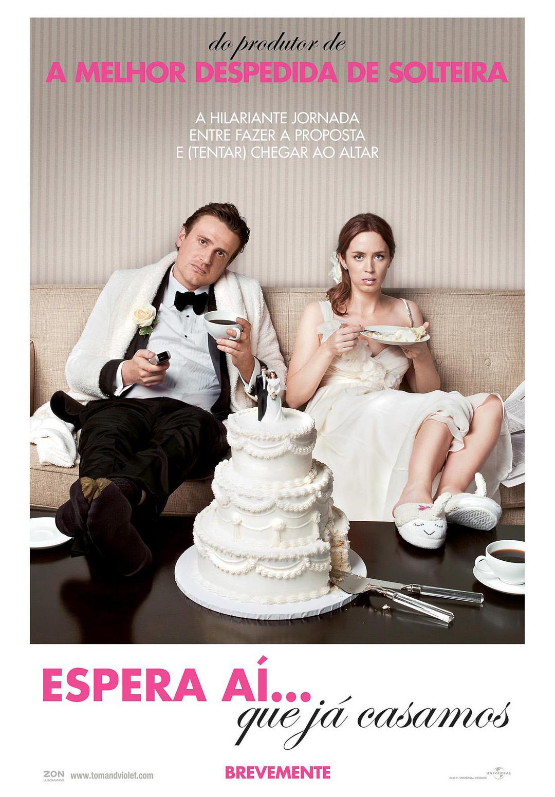婚迷指数：5(台) / 订婚五年 / The Five-Year Engagement海报