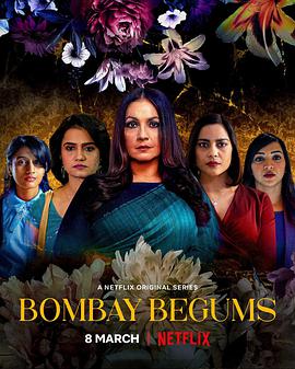 孟买金融女王 / Los begums de Bombay海报