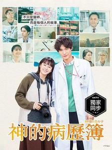 村上正典 免费在线观看热门电影的天堂 万影网