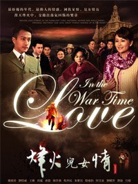 Love in the War Time海报