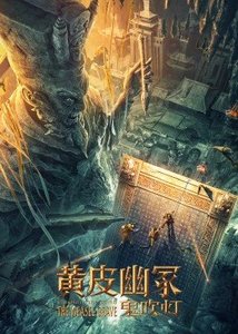 海报背景