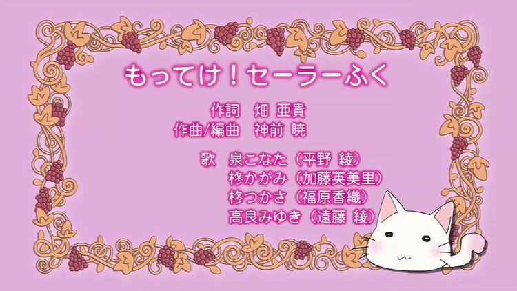  - もってけ!セーラーふく (拿去吧！水手服)--平野綾